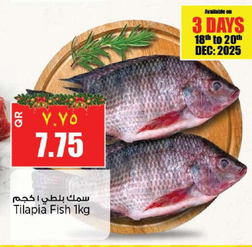 available at New Indian Supermarket in Qatar - Umm Salal