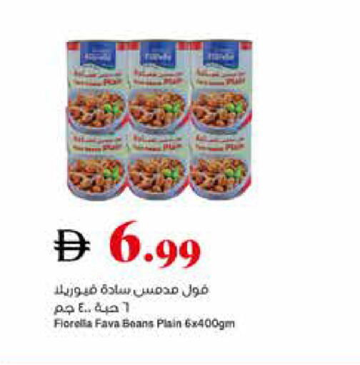 available at تروليز سوبرماركت in الإمارات العربية المتحدة , الامارات - الشارقة / عجمان