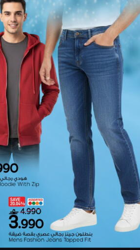 available at MARK & SAVE in Oman - Muscat