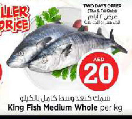 available at Nesto Hypermarket in UAE - Dubai