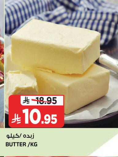 available at Al Madina Hypermarket in KSA, Saudi Arabia, Saudi - Riyadh