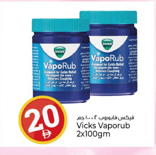 available at Kenz Hypermarket in UAE - Sharjah / Ajman