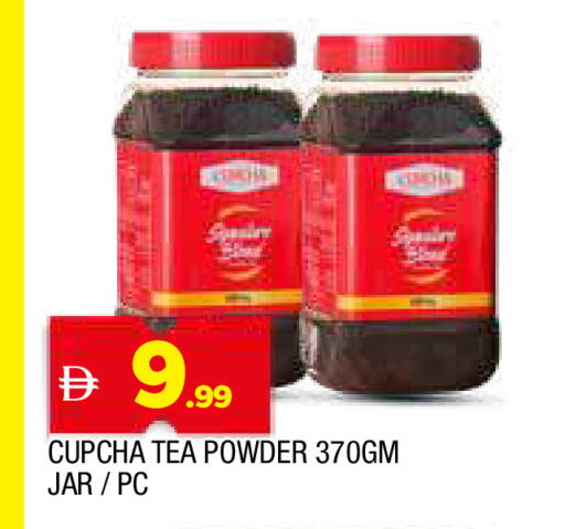 available at المدينة in الإمارات العربية المتحدة , الامارات - الشارقة / عجمان