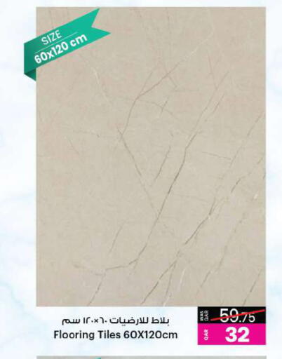 available at Ansar Gallery in Qatar - Al Daayen