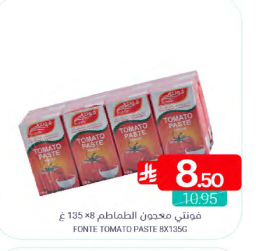 Tomato available at اسواق المنتزه in مملكة العربية السعودية, السعودية, سعودية - المنطقة الشرقية