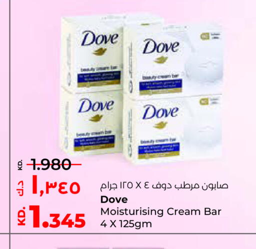 available at Lulu Hypermarket  in Kuwait - Ahmadi Governorate