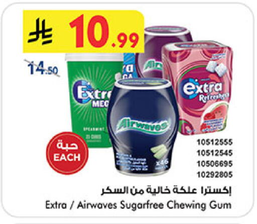 available at Bin Dawood in KSA, Saudi Arabia, Saudi - Khamis Mushait