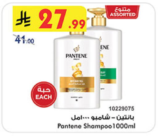 available at بن داود in مملكة العربية السعودية, السعودية, سعودية - المدينة المنورة