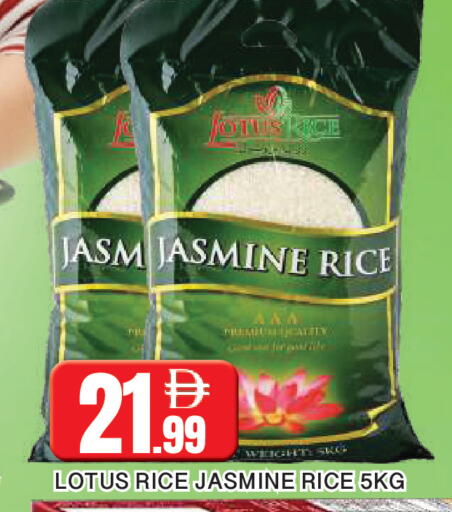 available at AL MADINA in UAE - Sharjah / Ajman