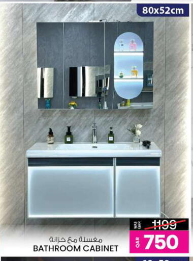 available at أنصار جاليري in قطر - الوكرة