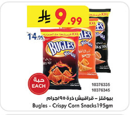 available at بن داود in مملكة العربية السعودية, السعودية, سعودية - مكة المكرمة