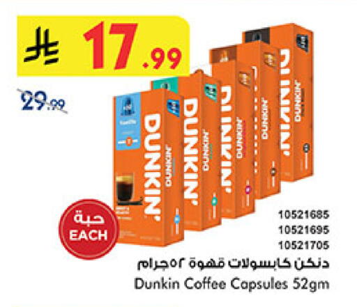 available at Bin Dawood in KSA, Saudi Arabia, Saudi - Jeddah