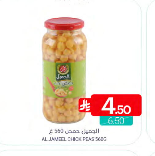 Peas available at Muntazah Markets in KSA, Saudi Arabia, Saudi - Dammam