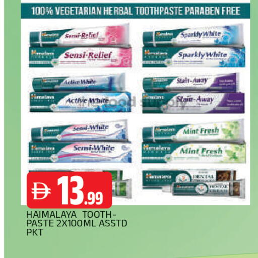 Mint available at المدينة in الإمارات العربية المتحدة , الامارات - الشارقة / عجمان