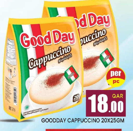 available at دوحة ستوب انح شوب هايبرماركت in قطر - الريان