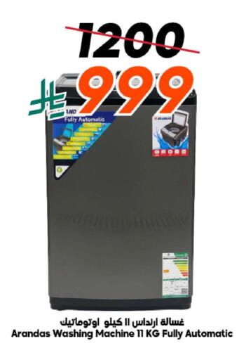 available at Dukan in KSA, Saudi Arabia, Saudi - Yanbu