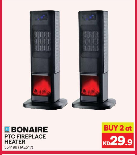 available at X-Cite in Kuwait - Jahra Governorate