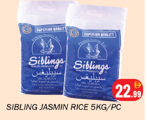 available at سوق المبارك هايبرماركت in الإمارات العربية المتحدة , الامارات - الشارقة / عجمان