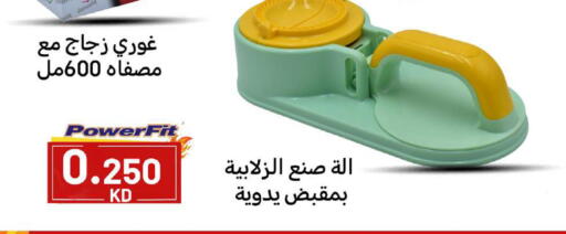 available at شركة سوق ميم المركزي  in الكويت - محافظة الأحمدي