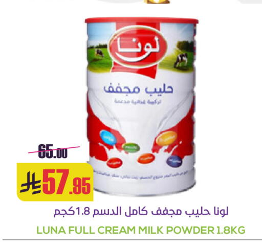 available at سبت in مملكة العربية السعودية, السعودية, سعودية - بريدة