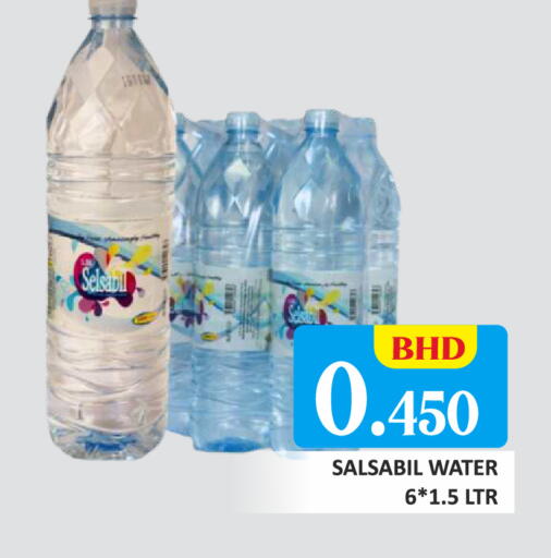 available at Talal Markets in Bahrain