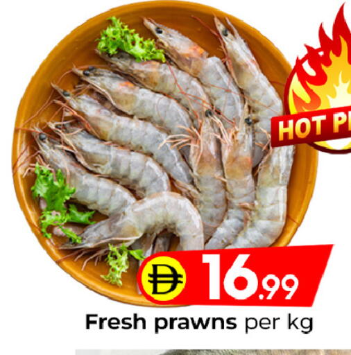 available at مبارك هايبرماركت الشارقة in الإمارات العربية المتحدة , الامارات - الشارقة / عجمان