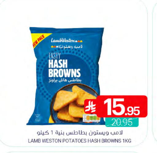 available at اسواق المنتزه in مملكة العربية السعودية, السعودية, سعودية - القطيف‎