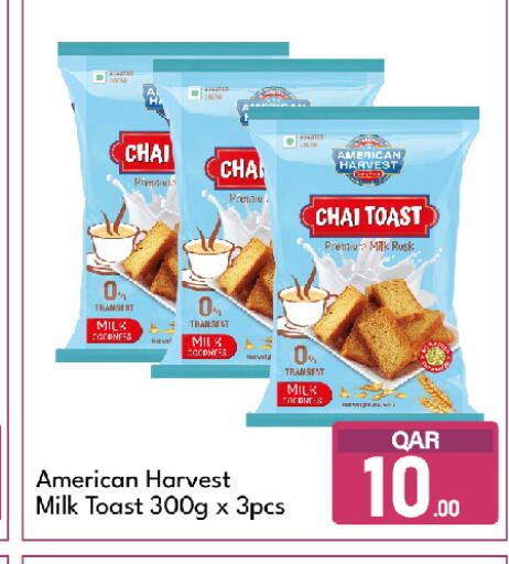 available at جي-ماكس هايبرماركت in قطر - الدوحة