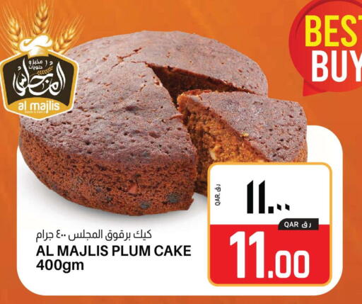 Plum available at كنز ميني مارت in قطر - الخور