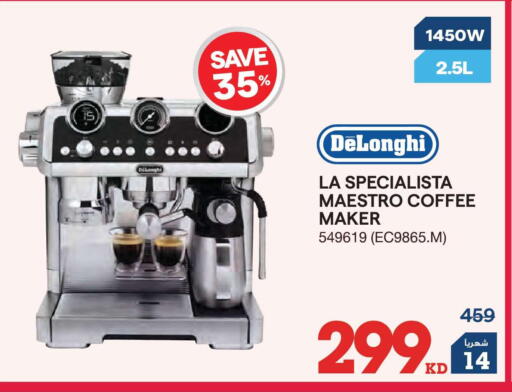 available at ×-سايت in الكويت - محافظة الأحمدي