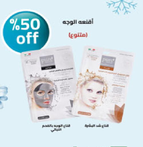 available at Danube in KSA, Saudi Arabia, Saudi - Dammam