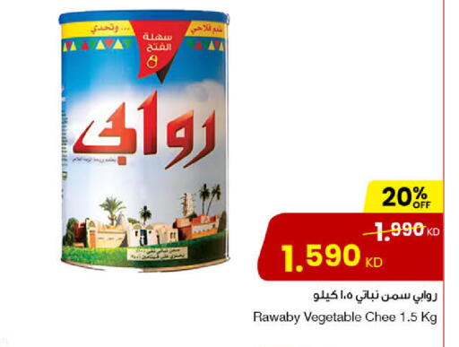 available at The Sultan Center in Kuwait - Kuwait City