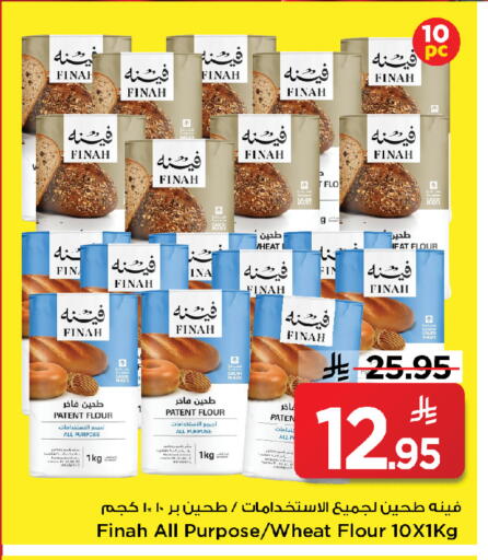 available at Mark & Save in KSA, Saudi Arabia, Saudi - Al Khobar