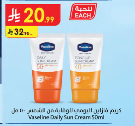 available at Danube in KSA, Saudi Arabia, Saudi - Buraidah