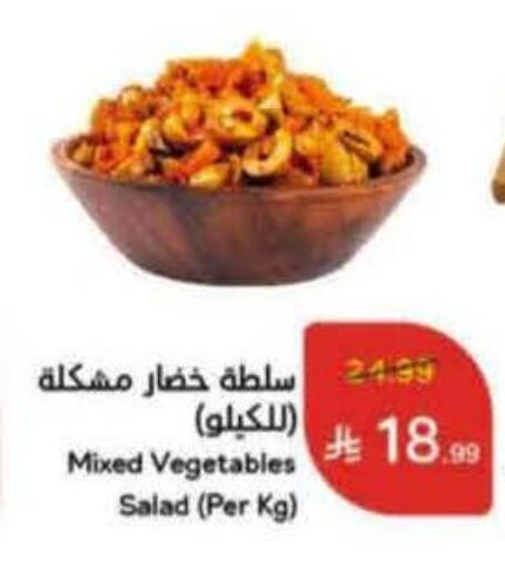 available at Hyper Panda in KSA, Saudi Arabia, Saudi - Unayzah