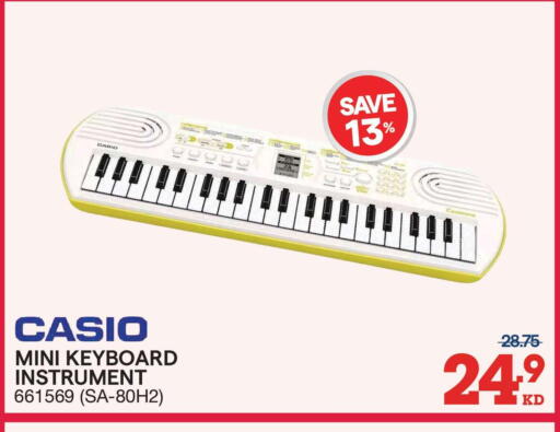 available at X-Cite in Kuwait - Kuwait City