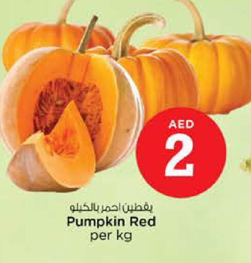 Pumpkin available at نستو هايبرماركت in الإمارات العربية المتحدة , الامارات - دبي
