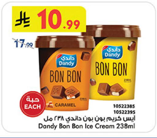 available at Bin Dawood in KSA, Saudi Arabia, Saudi - Jeddah