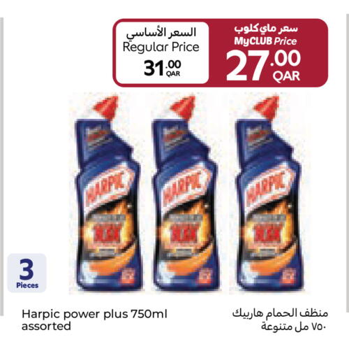 available at كارفور in قطر - الشمال