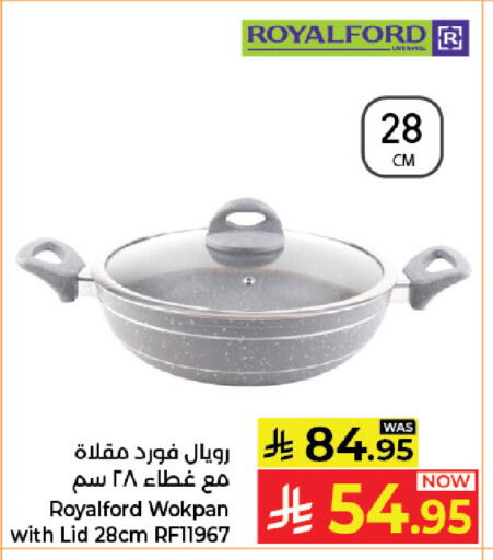 available at كبايان هايبرماركت in مملكة العربية السعودية, السعودية, سعودية - جدة