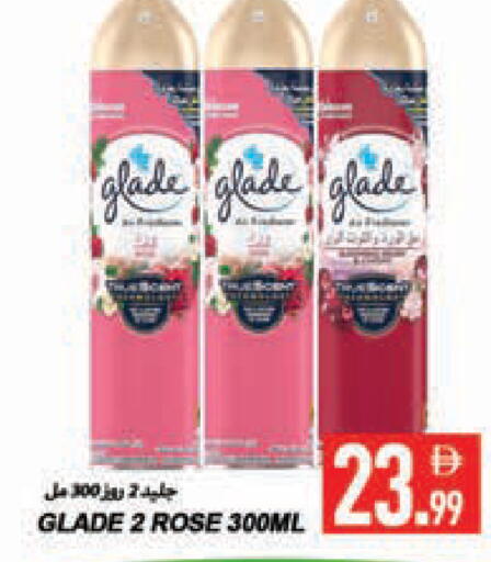 available at  روابي ماركت عجمان in الإمارات العربية المتحدة , الامارات - الشارقة / عجمان