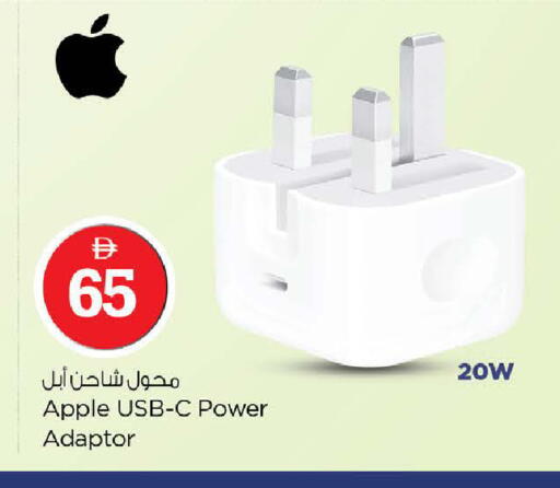 Apple available at Nesto Hypermarket in UAE - Sharjah / Ajman