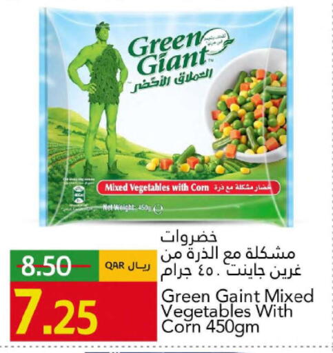 available at جلف فود سنتر in قطر - الشمال