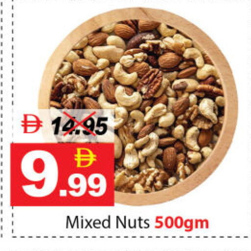 available at DESERT FRESH MARKET  in UAE - Abu Dhabi