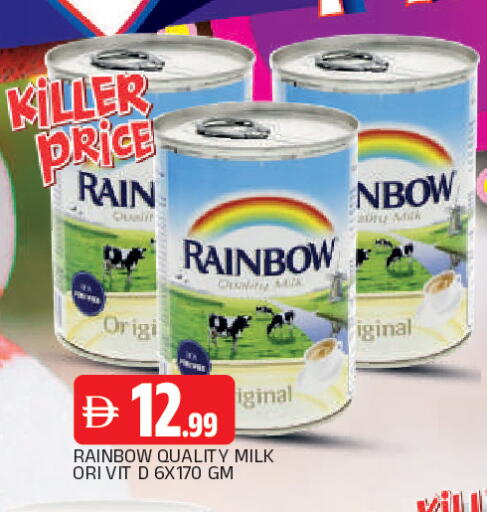 available at AL MADINA in UAE - Sharjah / Ajman