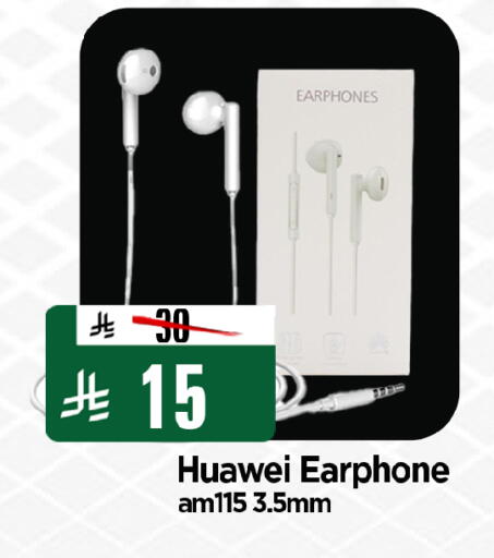 available at المدينة هايبرماركت in مملكة العربية السعودية, السعودية, سعودية - الرياض