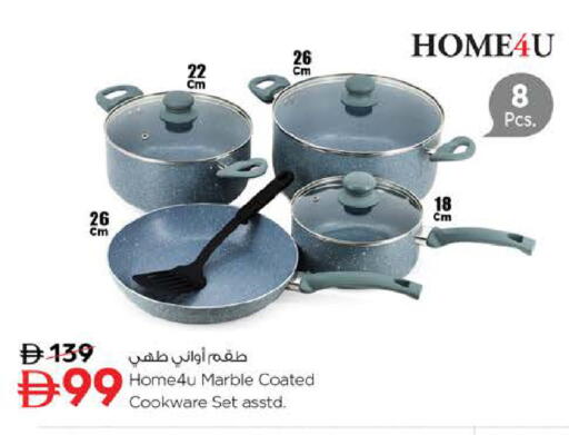 available at Last Chance  in UAE - Fujairah