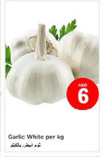 Garlic available at لاست تشانس in الإمارات العربية المتحدة , الامارات - ٱلْفُجَيْرَة‎