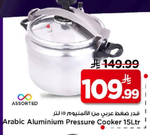available at Mark & Save in KSA, Saudi Arabia, Saudi - Riyadh