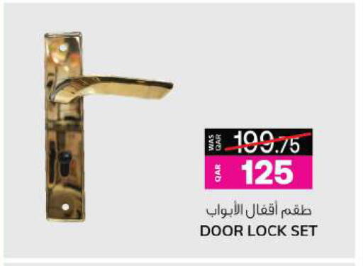 available at أنصار جاليري in قطر - الوكرة